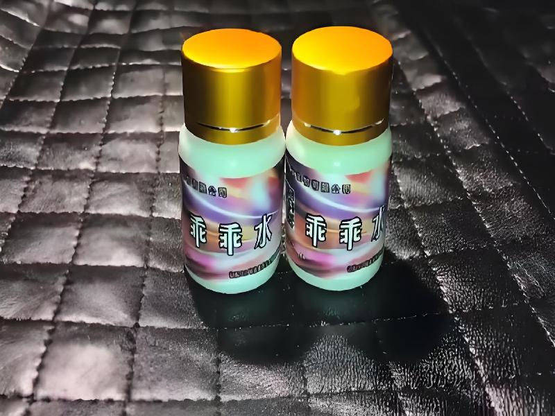 女士专用红蜘蛛4829-nai型号